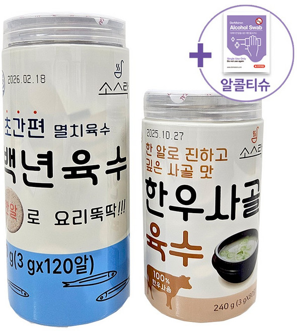 코스트코 소스락 백년육수 3G X 120 + 한우 사골육수 3G X 80 + 더메이런손소독제, 1개