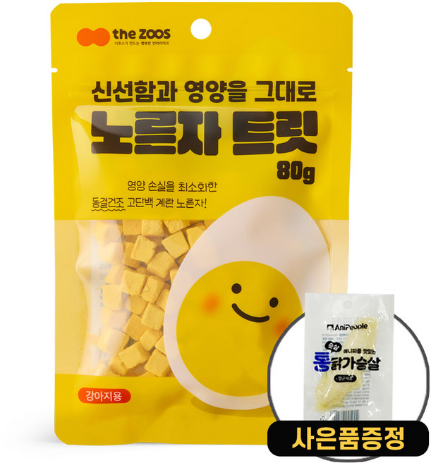 더주스 동결건조 노른자트릿 강아지간식 + 증정 닭가슴살, 1개, 80g, 달걀노른자