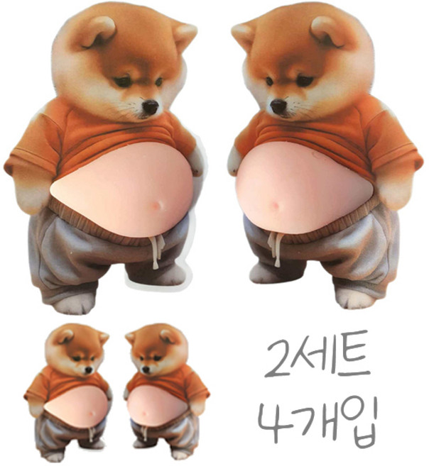 치프몰 말랑 뱃살 문콕방지 입체 스티커, 2세트, 1번 강아지