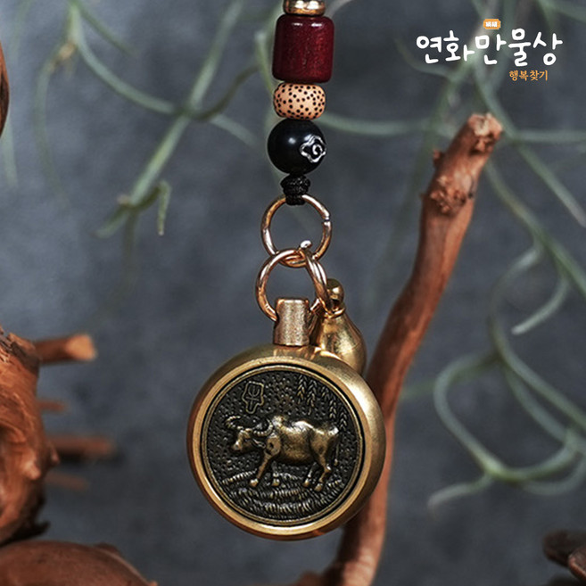 연화만물상 12간지 키링 액막이 행운 재물운 열쇠고리, 1개, 소띠