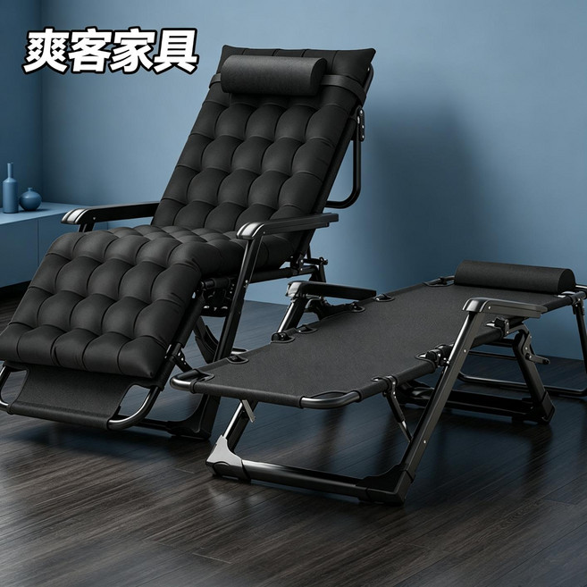 坐/躺兩用折疊午睡沙發床, 藤席, 1個