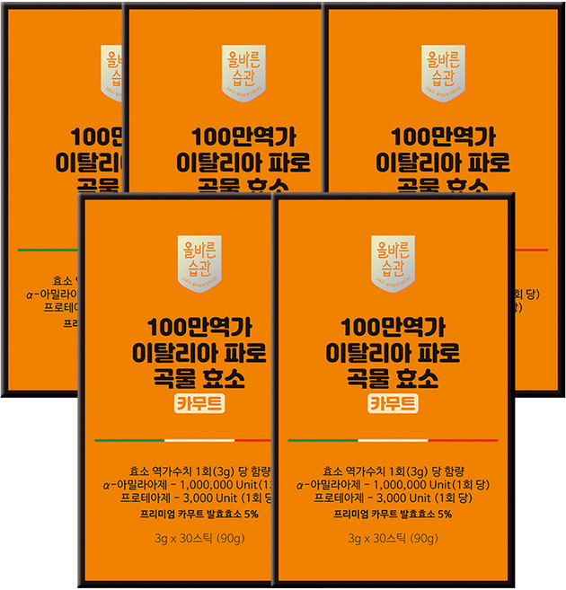 올바른습관 식약처인증 카무트 파로 곡물효소 100% 스틱 90g, 5박스