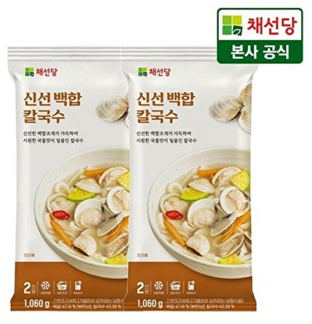 채선당 채선당T 신선백합칼국수 1060gx2세트, 2세트, 1.06kg