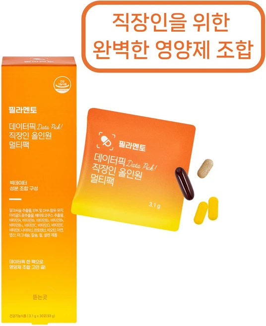 필라멘토 직장인 올인원 멀티팩 멀티비타민 오메가3 루테인 밀크씨슬, 1박스, 93g - 쿠팡