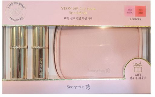 수려한 연 실크 립밤 특별 기획, 1개
