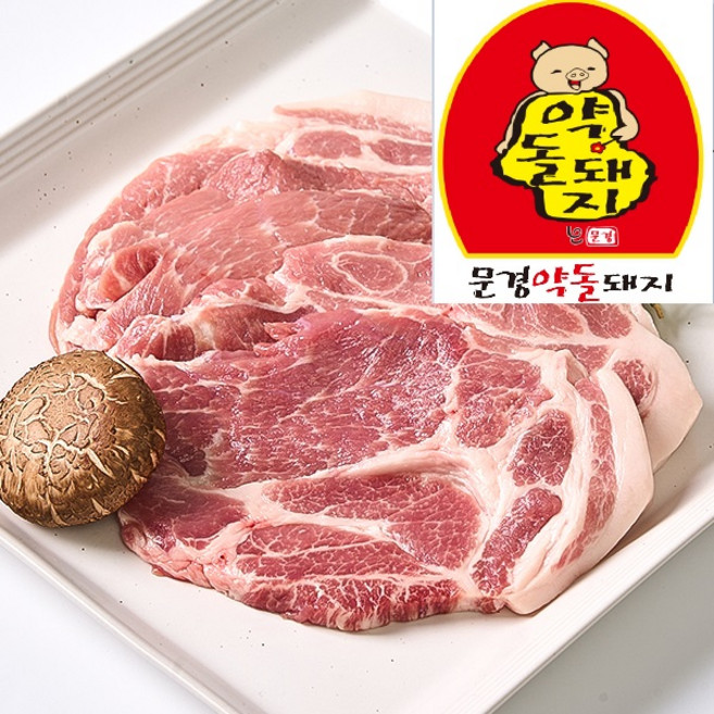 [본사직영 20년전통] 문경약돌돼지 목살 (냉장), 500g, 1개