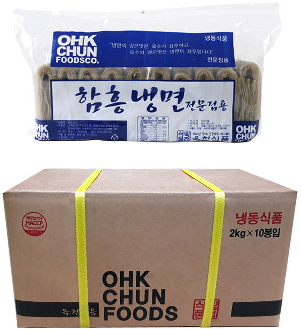 옥천냉면 함흥사리 100인분(2kg), 2kg, 10개