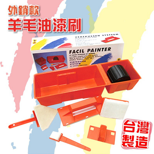 台灣製 羊毛油漆刷 便利刷具組 DIY輕鬆 好刷漂亮 ※超商取貨限定一組※, 1個