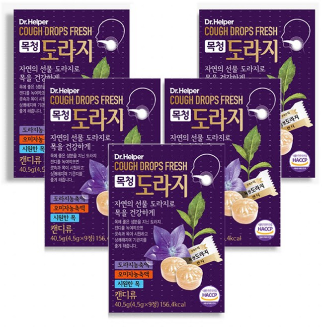 닥터헬퍼 목청 도라지 목캔디 9정, 40.5g, 5개