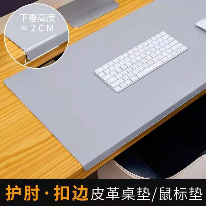 辦公滑鼠墊 折邊護肘 鍵盤墊 學生兒童寫字檯墊, 灰色【防水環保】,80*40 CM