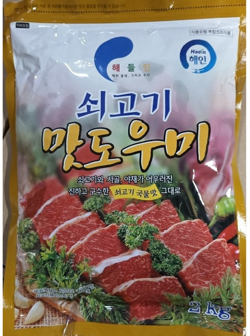 해인 쇠고기 맛도우미 2kg / 소고기 국물맛 조미료, 1개