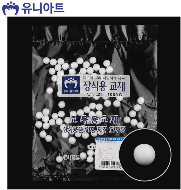 만들기재료 스티로폼 스치로폼 약 10mm 벌크포장 백구 san+6849qv