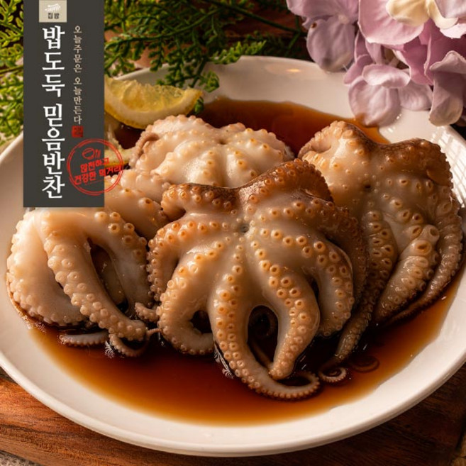 쭈꾸미장 밥도둑믿음반찬, 700g, 700g