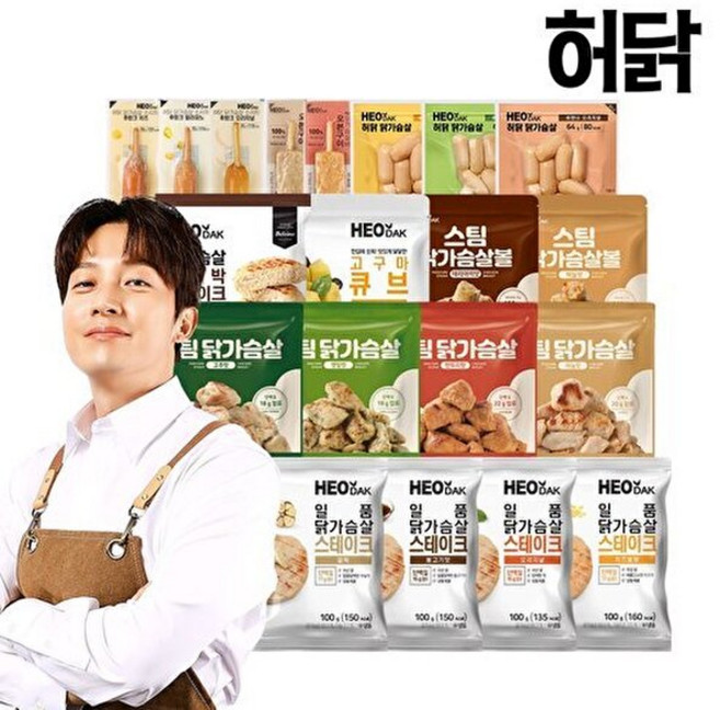 허닭 T_맛있는 닭가슴살 20팩 세트, 1세트