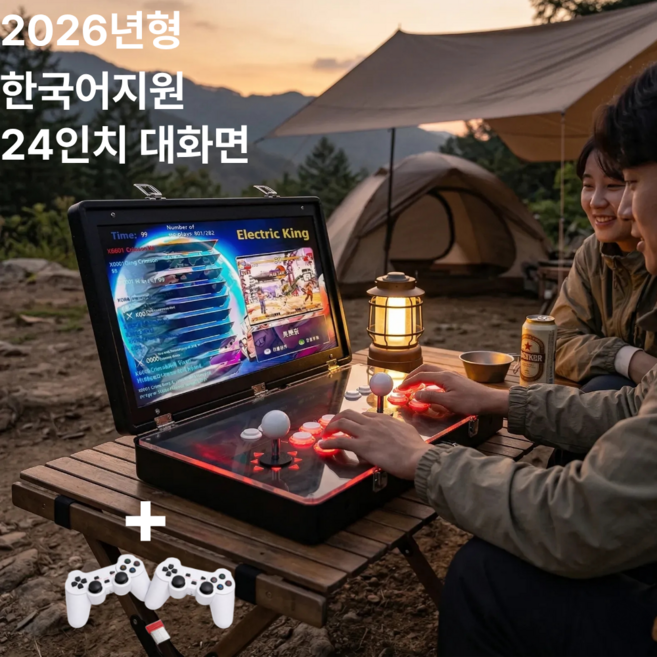 알마마 2026년형 21인치/24인치 최신형 레트로 게임기 35000게임 한국어지원 휴대용 2인용 3인용 4인용 캠핑용 가정용 오락실게임, 21인치 블랙