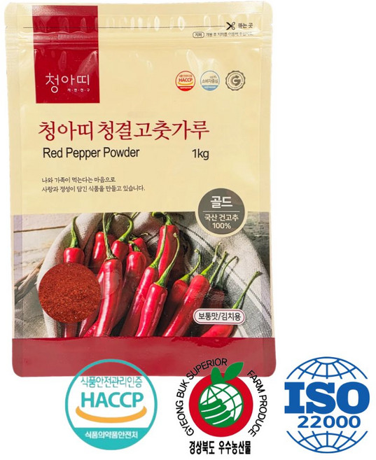 2025년 경북 의성(국내산) 청아띠 골드 고춧가루 보통맛 1kg, 1개
