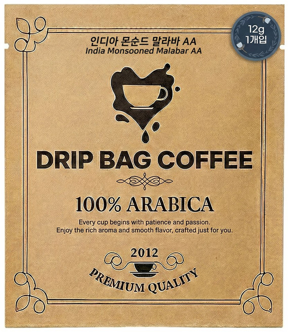 (갓볶은 드립백 원두커피) 인디아 몬순드 말리바 AA, 12g, 1개, 1개입