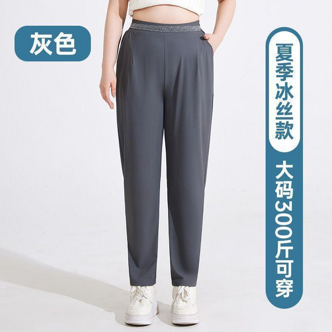 大碼加絨哈倫褲女秋冬 加肥加大高腰休閒直筒小腳褲