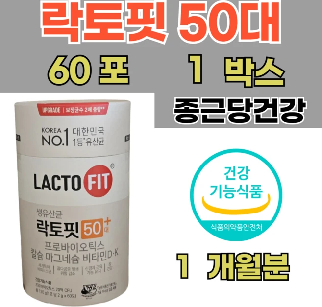 락토핏 50대 1통, 2g, 60개 - 쿠팡