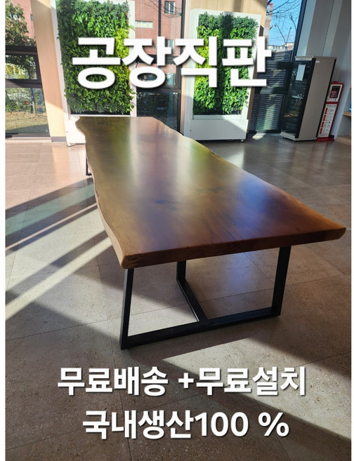 회의용테이블 추천 순위 TOP7 — 2026년 10월 기준