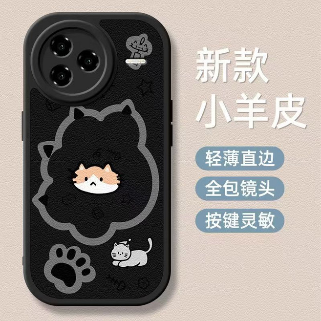 旋轉支架 手機殼