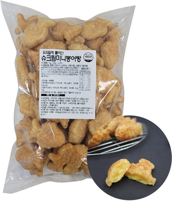 미니 슈크림붕어빵 (20g x 50개입) 1kg, 1개