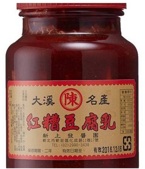 新上發 紅糟豆腐乳, 1個, 超商店取（瓶身破損外漏嚴重，不退貨退款）,是的，我了解並同意遵守規定（宅配不限制）
