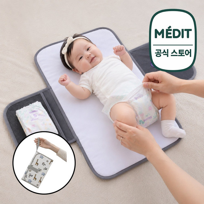 메딧트 휴대용 기저귀매트 차량용 기저귀 교환 패드, 1개, 화이트