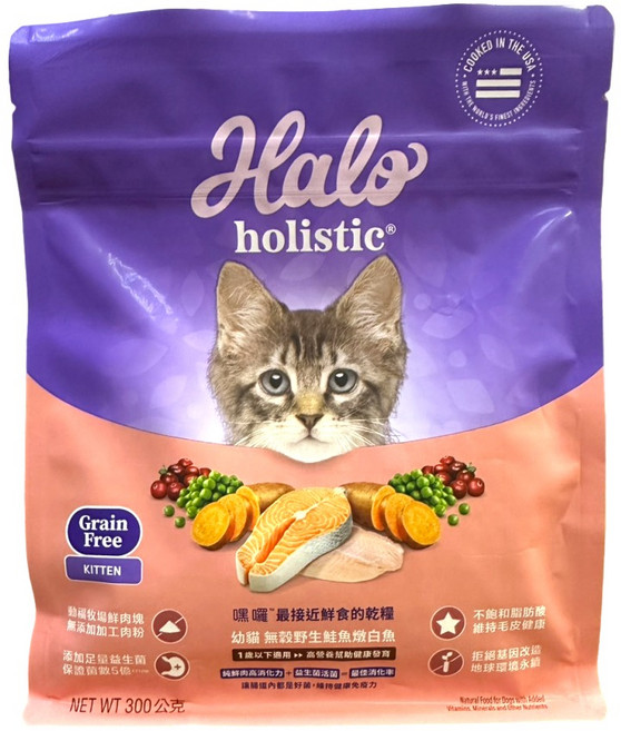 Halo holistic 貓咪飼料 無穀放養鮮鮭魚白魚配方 幼貓專用, 300g, 1包, 鮮鮭魚及白魚