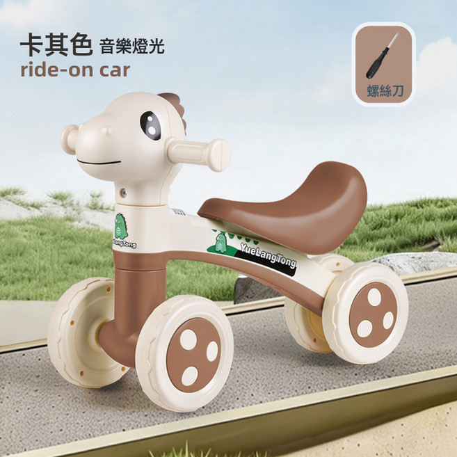 DFMEI 兒童平衡車1一3歲小孩無腳踏溜溜車滑步車嬰兒學步四輪寶寶滑行車, 棕-無音樂:如圖