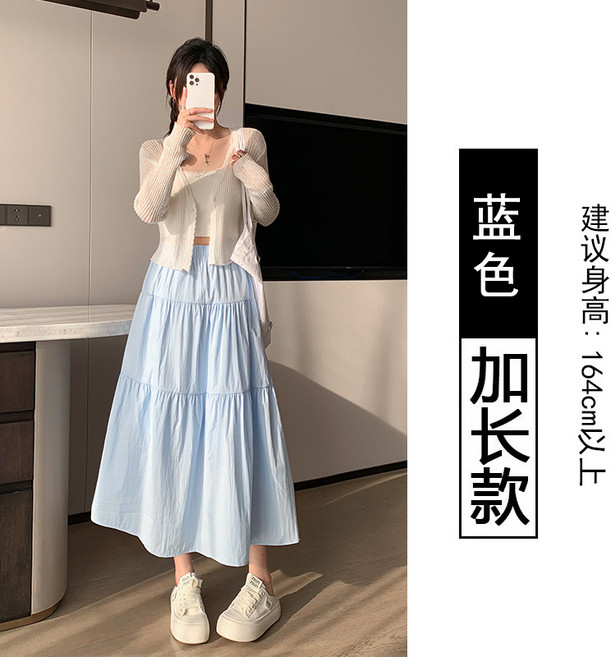 【高腰顯瘦】半身裙 蛋糕裙 A字裙 半身長裙 中長裙 黑色薄款 法式溫柔風 韓版寬鬆 夏季氣質穿搭