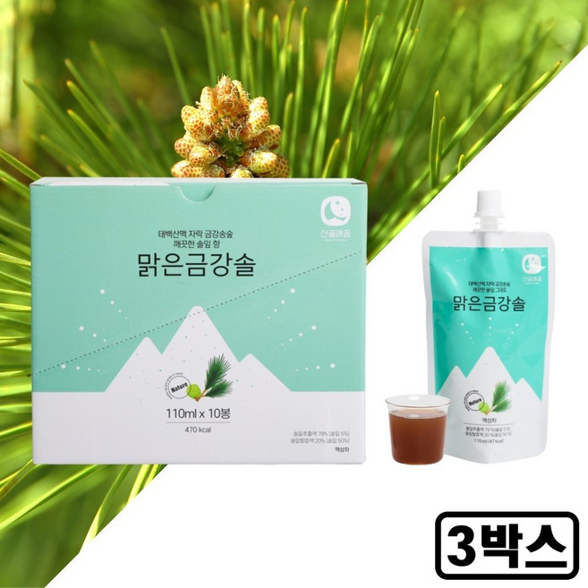 울진 금강솔 유기농솔잎 솔잎차 솔잎음료, 110ml, 30개