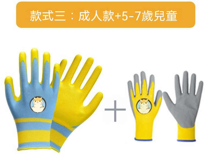 小寵專用防咬手套 兒童親子互動加厚材質, 1套, 5-7歲兒童款1雙+成人款1雙