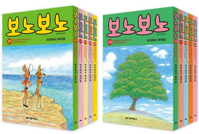 보노보노 BONO BONO 31~35 세트 + 36~40 세트 [전10권]