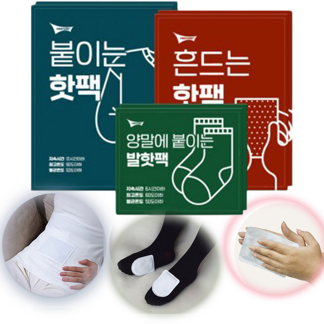 군인용핫팩 군대 길고양이 길냥이 발 몸에붙이는 미니 군 완전무장 핫팩 수능 개별구매가능, 1개