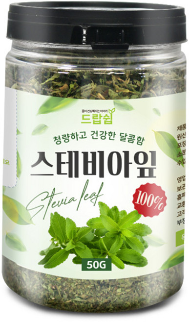 스테비아잎(인도) 50g(통) 스테비아 잎차 설탕초 설탕대용, 스테비아잎[인도] 50g[통], 1개