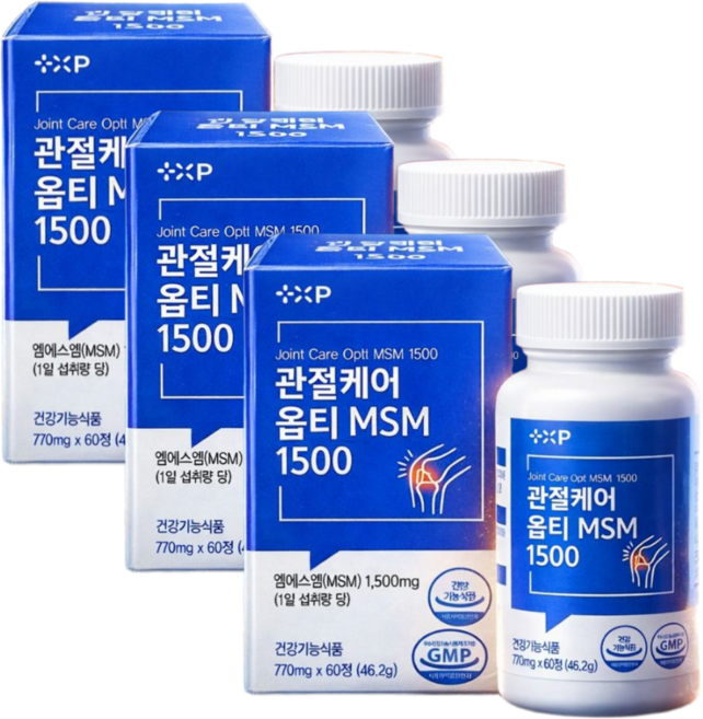 관절 케어 보궁 정품 알약 무릎 손가락 미국산 옵티msm 1500 영양제, 8개, 30정