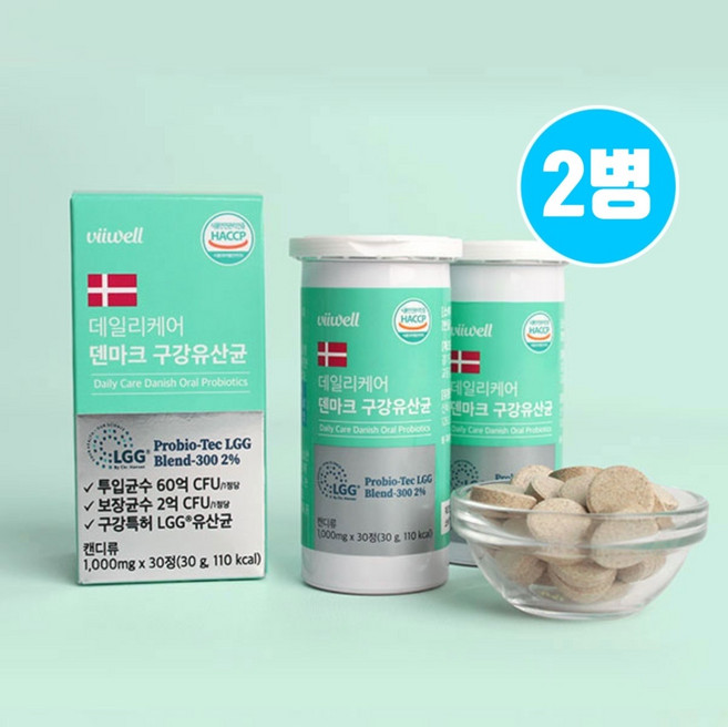 크리스찬한센 구강유산균 LGG 덴마크 구강 특허유산균 캡슐 입냄새 잇몸 임산부 키즈 프로폴리스 효능 식약청인증, 1세트, 60회분