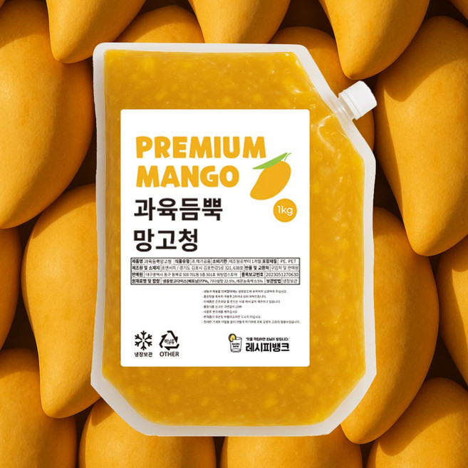 레시피뱅크 과일듬뿍 망고청 망고빙수 베이스, 1팩, 1kg