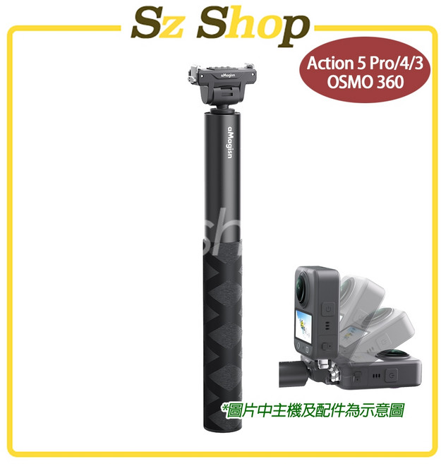 DJI OSMO 360 1.2公尺 隱形自拍桿, 1個, OS360/Act543 快拆1.2米a