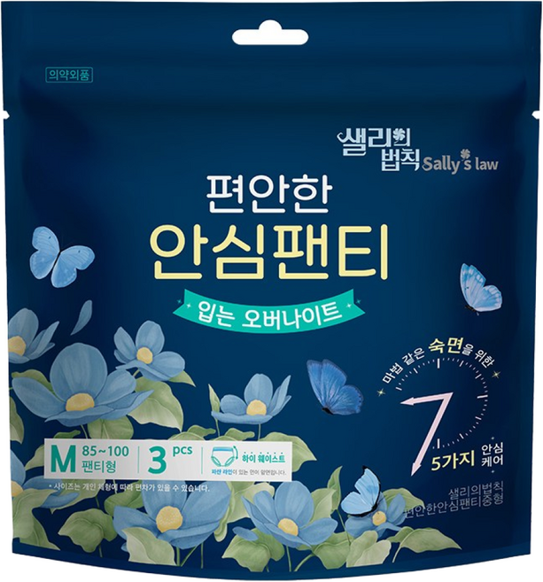 샐리의법칙 안심 입는 오버나이트, 중형, 3개입, 20개