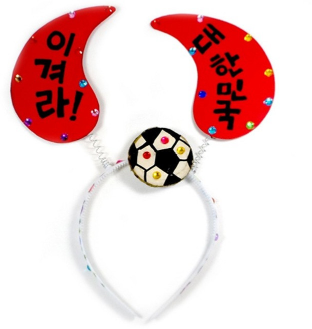 DIY 만들기 붉은악마 머리띠 종이접기 놀이 유치원 어린이집 초등학교 주제별 수업 미술 재료, 상세페이지 참조, 상세페이지 참조, 상세페이지 참조, 1개