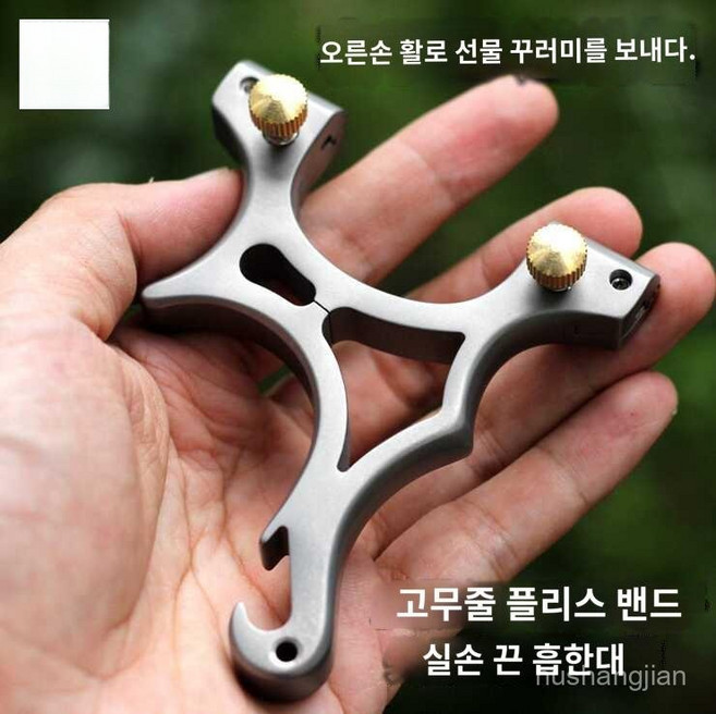 사냥 저격 합금 휴대용 티타늄 낚시 전문가용 서바이벌 포켓 새총 왼손으로 선물 보따... 1개, 오른손으로 선물 보따리를 선물하다, 오른손으로 선물 보따리를 선물하다 * 1개