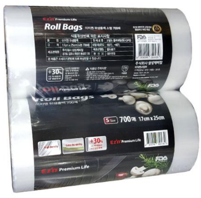 [코스트코] 이지엔 롤백(소형) 700매* 2매, 1개