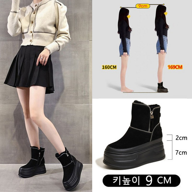 CinemaKiss 키높이 9cm 여성 겨울 방한부츠 털부츠 방한화 방한신발 VU5-G87