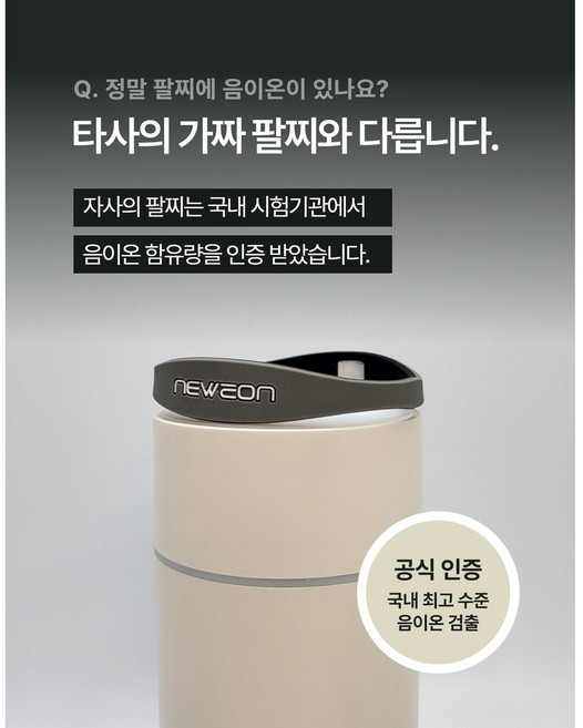 [음이온킹] 실리콘 건강팔찌 러닝 자전거 스포츠밴드 방수밴드 커플팔찌 S사이즈, 그레이, 1개