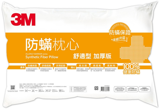 3M 防螨枕心 舒適型加厚版, 1個, 3M防螨枕頭-加厚版舒適型1入, White