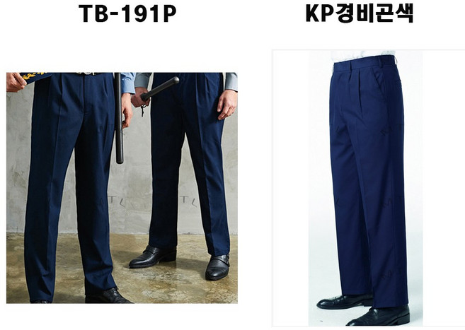 작업복 근무복 경비복 기본 하의 TB-191P KP경비곤색