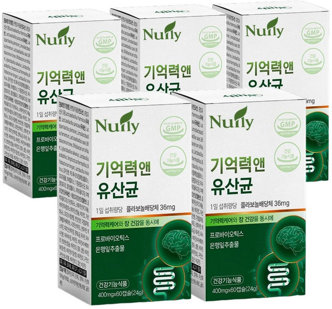 15박스구매시 여에스더 장뇌유산균 nk4146 증정 / 장 뇌 기억력유산균 식약청인증, 5개, 60정