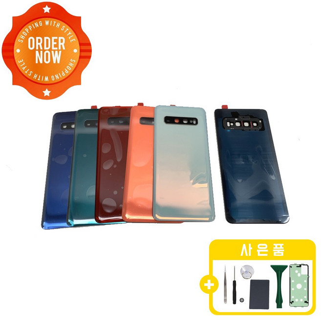 갤럭시 S10 후면유리 자가수리 교체 부품 뒷판커버 백커버, 1개, S10 후면유리 [프리즘블랙]